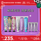 MARVIS 瑪爾仕 經(jīng)典薄荷牙膏套組85ml*3花園75ml*3 清潔 意大利原裝進(jìn)口