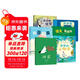 國際大獎美繪本精選（套裝共6冊）（地道+悠悠的小陽(yáng)傘+波夫和愛(ài)德華+我走前面+米沙熊）