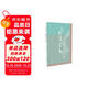 標準草書(shū) 于右任著(zhù) 標準草書(shū)凡例釋例檢字表 草書(shū)偏旁部首寫(xiě)法毛筆書(shū)法練字帖技法講解標準草書(shū)千字文臨摹鑒賞 草書(shū)初學(xué)入門(mén)參考書(shū)