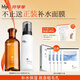 hfp果酸水乳套裝濕敷爽膚水收縮毛孔補水保濕祛痘控油教師節禮物