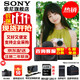 索尼（SONY）ZV-E10II E10二代 APS-C畫(huà)幅微單相機 創(chuàng  )意外觀(guān)濾鏡 精準對焦 小巧輕便ZV-E10M2 黑色套機【贈128G卡+皮套+單肩包+座充+屏?！?官方標配