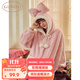 果殼（Gukoo）睡衣女冬季新款多款可愛(ài)女家居服保暖連帽卡通睡袍 水粉 L