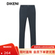 迪柯尼（DIKENI）輕奢男裝年春夏新品輕薄垂感易打理品質(zhì)直筒休閑褲 灰藍 L 175/84A