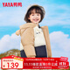 鴨鴨兒童羽絨服男女童新款時(shí)尚可愛(ài)連帽保暖寶寶冬季小童裝外套GM