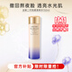 資生堂（Shiseido）悅薇水乳組合珀翡緊顏亮膚補水煥白抵御初老護膚品送人禮物 二代清爽水150ml