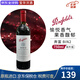 奔富（Penfolds）寇蘭山 麥克斯 bin系列 澳洲干紅酒葡萄酒 西拉赤霞珠 原瓶進(jìn)口 奔富bin2 干紅葡萄酒 750mL 1瓶
