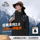伯希和（Pelliot）[成毅同款]山野2.0沖鋒衣男女三合一外套戶外夾克12340106黑M
