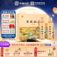 杜康 酒祖御藏 濃香型白酒 52度 500ml*2瓶 禮盒裝