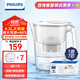 飛利浦（PHILIPS）凈水壺濾水壺過(guò)濾水壺凈水器濾水器過(guò)濾器濾芯 AWP2814白色【4.2L】七芯裝