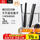 松下（Panasonic）【國家補貼】負離子男士直板夾卷發(fā)棒兩用短發(fā)劉海不傷發(fā)防燙弧形蓬松神器送男生禮物EH-HV23