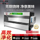 煜燦燒烤爐商用三輪車(chē)流動(dòng)款擺攤店鋪兩用無(wú)煙燒烤爐燒烤油煙凈化一體機環(huán)保無(wú)煙臺式無(wú)煙燒烤車(chē) 1.2米雙組十層水電復合凈化92%