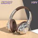 YTFY德國柏林之聲復古專(zhuān)業(yè)四六級頭戴式聽(tīng)力耳機可插內存一鍵考試LED屏顯學(xué)習必備隨身攜帶輕便高續航 咖啡銀【順豐包郵_一年質(zhì)?！? title=
