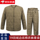 際華三五零五19邊F防巡邏羽絨棉衣褲套裝新式冬季絨衣褲加厚防寒保暖寒區棉服 19邊巡羽絨棉衣褲套裝 165/92-96