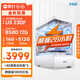 攀升戰魂i5 13490F/5060Ti直播AI設計師渲染剪輯三角洲電競游戲電腦主機臺式全套diy組裝電腦整機 230F B580 16G丨配置三