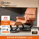 思特萊斯（Stressless）旗艦紅寶石沙發(fā)椅客廳真皮沙發(fā)休閑椅挪威進(jìn)口躺椅午休椅政府補貼 木底座--寶羅馬皮--新白蘭地色