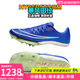 耐克田徑精英巴黎新款 Nike Maxfly 2 FP耐克男女碳板氣墊短跑釘鞋 DH5359-400Maxfly經(jīng)典款 現已停產(chǎn) 40.5