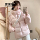 唐菓蜜粉色羽絨棉服女短款2025冬季新款韓系甜美減齡學(xué)生面包服加厚棉衣 粉色 M