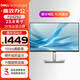 戴爾顯示器 23.8英寸2K高清 IPS屏 100HZ 硬件級防藍光 旋轉升降支架 微邊框 P2423D升級版 P2425D