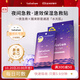 Lululun進(jìn)口夜間超保濕滋潤喚醒護膚修復面膜5片美白淡斑日本原裝35ml/片
