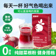 粗糧君甜菜根粉果蔬粉膳食纖維運動(dòng)健身管理期葉酸鉀元素補充 1盒15袋