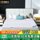 宜眠坊床墊 3E椰棕床墊 老人青少年偏硬棕墊A301-08 1.5*2米