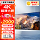 三星（SAMSUNG）4K超高清全面大屏HDR 窄邊框液晶臥室客廳會(huì )議智能顯示屏 免費上門(mén)安裝 PS5游戲電視平板巨幕 43英寸 4K超清