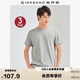 佐丹奴3件裝T恤男短袖t恤純棉圓領(lǐng)內搭t恤男士全棉半袖衫18244504