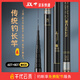 千代云禾日本19調長(cháng)節炮桿泡沫逗釣超輕超硬草洞釣鯽打窩竿長(cháng)竿傳統釣魚(yú)竿 13m 【泰】+竿稍+1.6mm粗稍+竿包