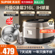 蘇泊爾（SUPOR）0涂層球釜電飯煲4L高端IH無(wú)涂層316L不銹鋼3-4-8-10個(gè)人電飯鍋大火力家用智能多功能鍋 4L