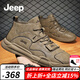 Jeep男鞋秋冬新品復(fù)古時(shí)尚真牛皮透氣休閑鞋男輕便軟底中幫男士馬丁靴 中邦-椰殼棕(皮鞋碼) 41