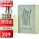 CERRUTI 1881切瑞蒂1881男士淡香水EDT 節日生日禮物 1881男士100ml