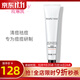 玫琳凱（MARY KAY）護(hù)膚品官方專柜抗痘調(diào)理精華露痘痘肌清爽控痘官旗艦網(wǎng)