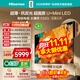 海信（Hisense）電視大薄荷E52Q 85吋 超薄貼墻 無(wú)倒影低反屏 前置回音壁 超畫(huà)質(zhì)U+MiniLED壁紙電視85E52Q 85英寸