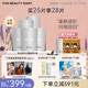 FAN BEAUTY DIARY范冰冰同款鉆石聚光閃耀面膜 補水保濕活顏舒緩生日禮物送女友 鉆石面膜【5盒】