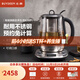 北鼎（Buydeem）養生壺 多功能煮茶壺 恒溫燒水壺 智能可預約煎藥壺 靈芝蟲(chóng)草家用電熱壺 1.5L保溫熱水 節日送禮 【標配版】K187(含燉盅+茶籃) 1.5L