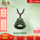 周六福（ZLF）  和田玉吊墜男女款經(jīng)典彌勒佛和田青玉瑪瑙吊墜禮物 彌勒佛吊墜