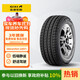 佳通輪胎(Giti)輪胎175/70R14 84T 220V1 原配 新捷達(dá) 適配 桑塔納/瑞納