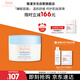 雅漾（Avene）恒潤保濕舒緩睡眠面膜50ml 長效保濕免洗涂抹面膜禮物 男女