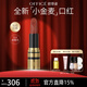 歐菲姿（OFFICE）鎏金后臺絲絨口紅唇膏持色口紅啞光保濕滋潤 514超模楓