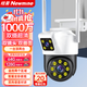 紐曼家用AI攝像頭無(wú)線(xiàn)手機遠程監控器360度無(wú)死角帶夜視全景旋轉球機全彩追蹤語(yǔ)音對講農村室外內防水