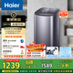 海爾（Haier）波輪洗衣機小型全自動(dòng) 迷你嬰兒兒童內衣褲洗衣機懶人5KG直驅變頻 一級能效國家補貼XQB50-B278S