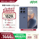 摩托羅拉【政府補貼】聯(lián)想moto Edge 60s 曲面金剛 超薄大電池 28種越級防水 5GAI手機 12+512薄霧鳶尾