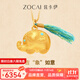 佐卡伊黃金吊墜小象吉祥如意古法款足金999大象編繩掛墜新款禮物女款 足金吊墜(約6g/多退少補)