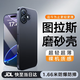 圖拉斯【迄今最輕最薄丨輕奢磨砂】 適用iphone16手機(jī)殼蘋果16保護(hù)套磨砂全包磁吸氣囊防摔散熱按鍵高端 【iPhone 16 】午夜黑 【膚感磨砂】輕薄散熱+不沾指紋+無線充電