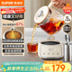 蘇泊爾（SUPOR）全玻璃養生壺 煮茶壺 燒水壺1L迷你養生杯煮茶器恒溫壺 家用母嬰級煮茶熱水壺保溫帶濾網(wǎng)SW-10Y02Q