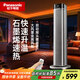 松下（Panasonic）石墨烯暖風(fēng)機取暖器家用電暖器速熱辦公室電暖氣塔立式遙控浴室烤火爐電暖遙控熱風(fēng)機DS-P2044CG