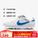 耐克（NIKE）男子足球鞋傳奇PREMIER 3 FG長(cháng)釘運動(dòng)鞋 HM0265-103 白藍  42