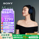索尼（SONY）WH-1000XM6【政府補貼】頭戴式無(wú)線(xiàn)降噪耳機 AI智能降噪 深夜藍色 教師節禮物