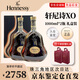 軒尼詩(shī)XO 軒尼詩(shī)VSOP 干邑白蘭地法國進(jìn)口洋酒700ml 1000ml 送禮佳選 軒尼詩(shī) XO 1000mL 2瓶 禮盒裝