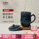 乾唐軒【中秋送禮】活瓷水杯陶瓷杯茶杯馬克杯泡茶杯杯蓋辦公室送禮自用 月季-寶石藍(lán) 470ml